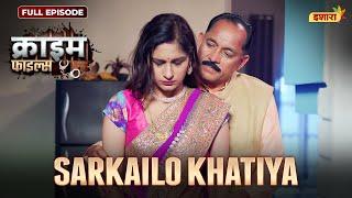 Sarkailo Khatiya  Crime Files - FULL EPISODE  नई कहानी  Ravi Kishan  Ishara TV