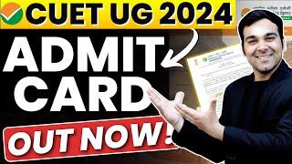 CUET Admit Card 2024 Out Now  Admit Card Download कैसे करे? Complete Details