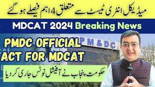 MDCAT 2024  Breaking News  4 Big Announcements by Govt of Pakistan