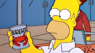 Homer Loves Crab Juice  Seamless Cut
