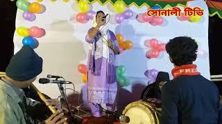 Amar mon porano betha  আমার মন পোড়ানো ব্যাথা  লাইলী দেওয়ান  বিচ্ছেদ গান  sonali tv bd 