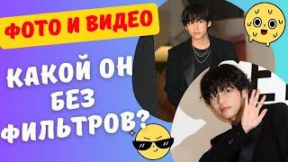 13 НЕОТРЕДАКТИРОВАННЫХ фото и видео ТЕХЕНА из BTS на выствке CELINE без ФОТОШОПА