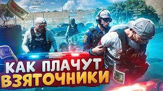 НОН РП ГОСНИК ВЗЯЛ ВЗЯТКУ НАРУШИЛ РП И ПОЛУЧИЛ ДВОЙНОЕ НАКАЗАНИЕ В ГТА 5 РП