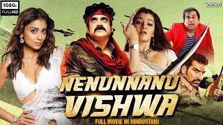 Nagarjunas Nenunnanu Vishwa  South Indian Movie Dubbed In Hindustani  Shriya Saran Aarti Agarwal