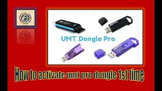 How to activate umt pro dongle first time ?  HindiUrdu TECH City