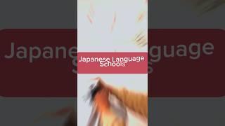 Japanese Language Schools #japaneselanguage #japaneselanguageschool #gaijin #japanvlog