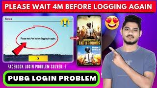 How to fix PUBG MOBILE Please Wait 4min Before Logging in Again 2022 PUBG Login Problem Today Solve