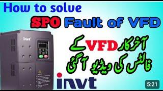 How to Solve SPO Fault of invt VFD in Urdu Hindi