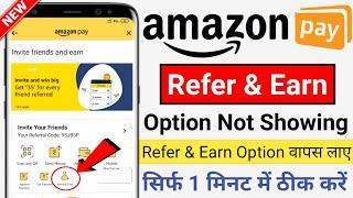 Amazon refer and earn option not showing  Amazon pay refer and earn option not showing problem fix