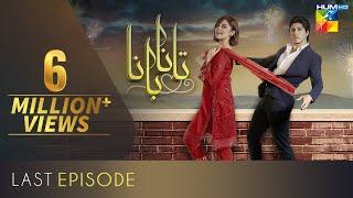 Tanaa Banaa  Last Episode - Eid Special  Digitally Presented by OPPO  HUM TV Drama  13 May 2021