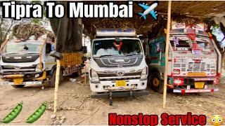 Tipra To Mumbai 29 घंटे में पहुँचना है मटर🫛को मुंबई Part-1