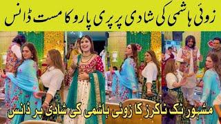 Tiktoker Zoi Hashmi ki shadi par pari paro ka dance viral  Zoi Hashmi wedding   Saqlain Musakhelvi