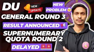 General Round 3 Result OUT   Supernumerary Quota Round 2 ️  Latest Update Delhi University