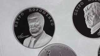 Монеты Президентов Украины Золото Серебро Монета с изображением Зеленского