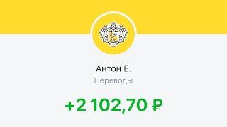 +2000 РУБ ЗА МИНУТУ В ИНТЕРНЕТЕ С ТЕЛЕФОНА