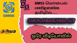 DMSS APP new CCTV cameraNVRDVR added And live & playback & video Cut EXPLAIN TAMIL