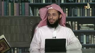 السنن الإجتماعية في القرآن الكريم وعملها في الأمم والدول - محمد أمحزون
