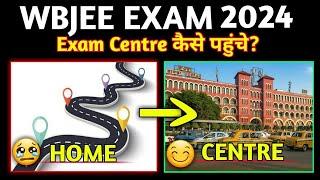 WBJEE Exam Centre कैसे पहुंचे   Wbjee 2024 Exam Centre Instructions