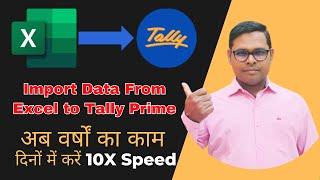 Import Data From Excel to Tally Prime  Excel का डाटा Tally में Import करें