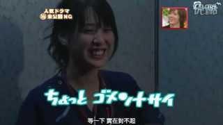 CODE BLUE NG片段.flv