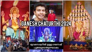 Ganesh Chaturthi 2024  Biggest Ganesh Idol   Ganesh Puja Bhubaneswar  ഗണേഷ് പൂജ വ്ലോഗ് 