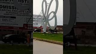 Can you find this location in Islamabad  #islamabadians #vlog #funny #khanpervaizvlogs #hiking