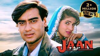JAAN 1996  - Ajay Devgn Full Movie  Twinkle Khanna  Amrish Puri  90s Blockbuster Hindi Movie