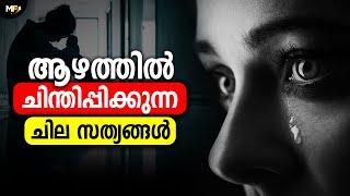 10 Harsh Truths That Will Change Your Life  Motivational Video in Malayalam