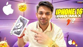 iPhone 16 Pro Max Unboxing Soon ??? First Look  RIP 200000 Rupees