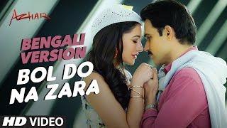 BOL DO NA ZARA Full Video Song  AZHAR  Bengali Version By Asit Tripathy