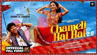 Chameli Hai Hai 2.0  Sambalpuri Song  Harry   Lavanya  Pratham  Kiran  Wetno 