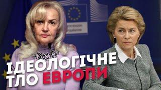 Вибори до Европарламенту і Україна  Ірина Фаріон