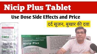Nicip Plus Tablet Use Dose and Side Effects in Hindi