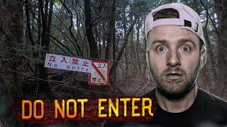 BANNED VIDEO Japans Most Haunted Forest  Aokigahara 青木ヶ原  Demon Caught On Camera