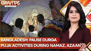 Bangladesh urges Pause in Durga Puja activities during Namaz Azaan  Gravitas  World News  WION