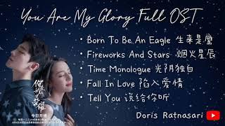 【PLAYLIST】You Are My Glory Full OST 你是我的荣耀 Full OST - Chinese Drama 2021 - Full Album