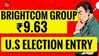 bcg share latest news  U.S presidential election में entry  Stock में double digit की तैयारी