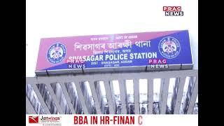 Crackdown on Dalal Raj 5 land brokers arrested by Assam Police in Sivasagar