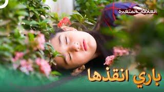 تم صعق الفتاة الصغيرة بالكهرباء  سيلسيلا مسلسل هندي