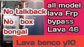 Lava  benco y10  lava iris54  lava iris 46 frp bypass all model