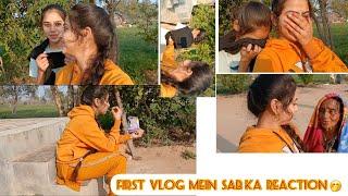 first vlog मे घर वालो का Reaction  #poojasharma #villagelifestyle #youtubevideos