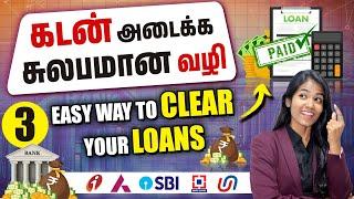 3 Ways to Clear Your Loan  How to Repay Your Loan Faster in Tamil