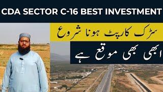 CDA Sector C-16 Site visit  CDA Sectors Islamabad  cda sector c14 c15 c16