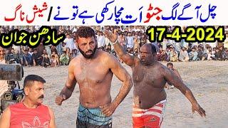 17-4-2024  JAVED JATTO VS GUDDO PATHAN  SHESH NAG  NEW KABADDI MATCH SADAN JAWAN CHINIOT