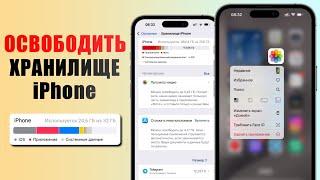 Скачай это приложение для очистки iPhone Перенос очистка и управление данными iOS iCareFone