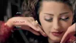 منى أمرشا - رفع ضغطي  Mona Amarsha - Rafaa Daghti