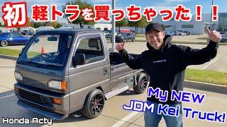 軽トラをアメリカで買っちゃいました！新年に新プロジェクトスタート！ I Bought a JDM Mini Kei Truck