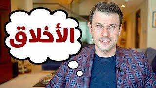 فيديو للإستفزاز فقط .