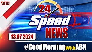 Speed News  24 Headlines  13-07-2024  #morningwithabn  ABN Telugu