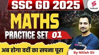 SSC GD 2025 MATHS CLASSES  SSC GD MATHS PRACTICE SET - 1  SSC GD MATHS By Nitish Sir